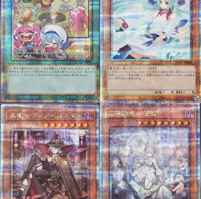 【遊戯王】俺たちの硬派な遊戯王を返せ😡！