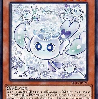 【遊戯王】この環境の元凶はデモンスミスじゃなくてGフワロスだと思うんだよな