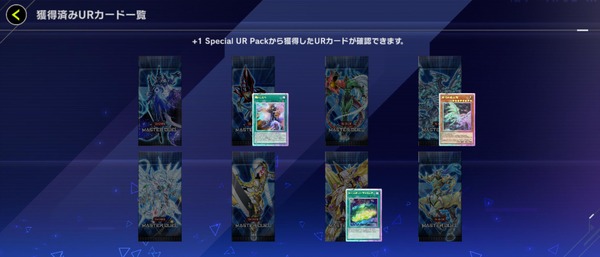 【遊戯王】みんなのロイヤルガチャの結果は100点満点中で何点？