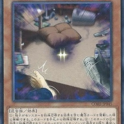 【遊戯王】融合シンクロフェスは「応戦するG」入れるしかないでしょ