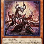 【遊戯王】来月「青眼」が来るってマジ？