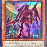 【遊戯王】2022トライアルはマジでやって欲しい
