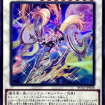 【遊戯王】「センチュリオン」は流石にまとめて来てほしいなぁ🤔