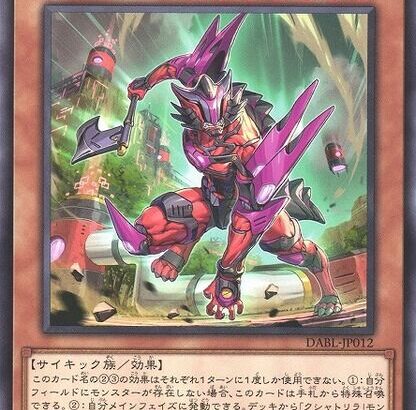 【遊戯王】「フェンリル」はもう無制限でも良さそうだけどな