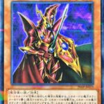 「遊戯王】「魔導戦士ブレイカー」って本当に環境とったん？