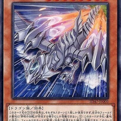 【遊戯王】今の「ジェット」君はなんやかんや強いわ