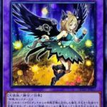 【遊戯王】「ルーン」はメタビ判定じゃないの？