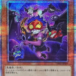 【遊戯王】「魔轟神ルリー」は絵違いURが控えてるからな