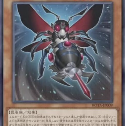 【遊戯王】6月セレパ最後のテーマは「B・F」か？