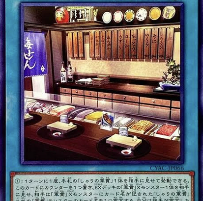 【遊戯王】「軍貫」とかいうネタに困るはずないのに新規こないやつ