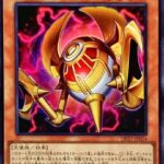 【遊戯王】「イシズティアラ」釈放の時は近いね