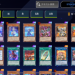 【速報】新パック「ゲート・トゥ・ザ・スローン」UR・SRカードまとめ