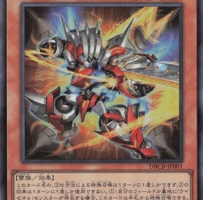 【遊戯王】「マリス」「ライゼオル」はWCSまで出さないのかな？