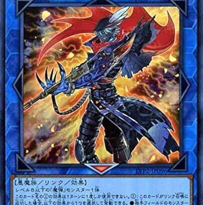 【遊戯王】「魔弾」は今結構イケイケでやれてるよな