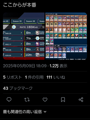 【遊戯王】また「スネークアイ」復活ってマジかよ