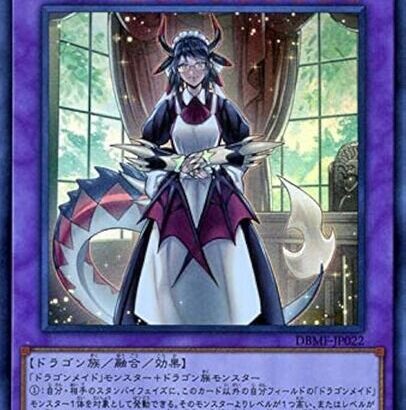 【遊戯王】ハスキーが眼鏡を外したらみんな手のひらを返すぞ