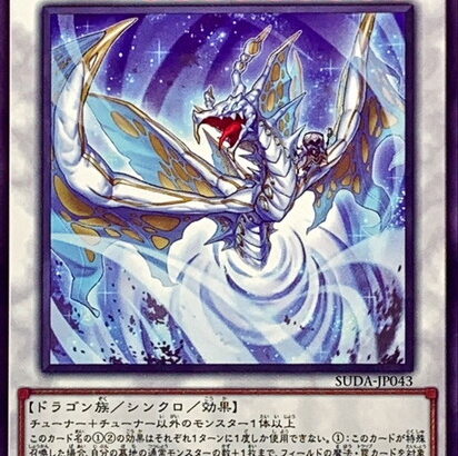 【遊戯王】SRにちゃっかり「ライトストーム」がいるんだが