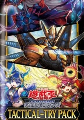【遊戯王】「ブラマジ」の新規はどうなのコレ？