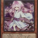 【遊戯王】「さくら」ちゃんでキーカード引っこ抜くの気持ちいいよな