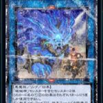 【遊戯王】リンクスさん、歴戦加工とかいう変なことを始めてしまう