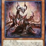 【遊戯王】「アナザーベリル」を出すだけで割れてく人多すぎない？