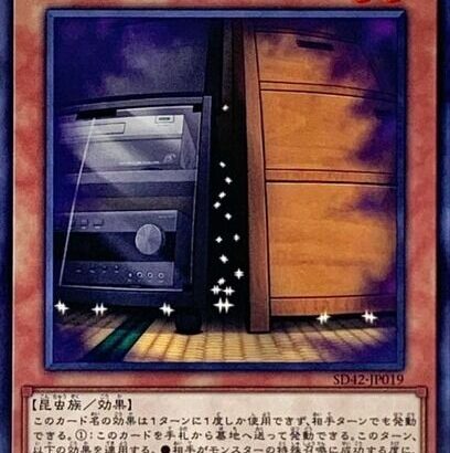 【遊戯王】Gを禁止にしてバランス保ってる海外運営凄くね？