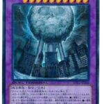 【遊戯王】同期が強化されていくなか無視されてる「ワーム」たち