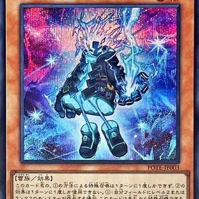 【遊戯王】「スプライト」は緩和しすぎだろ