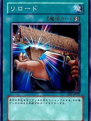 【遊戯王】マリガンを頑なに導入しない理由ってなんなんだ？