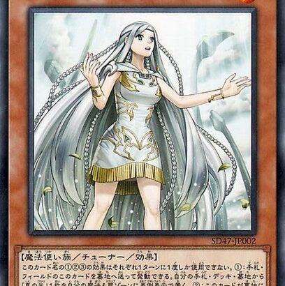 【遊戯王】まさか「青眼」を規制するとは思わなかった