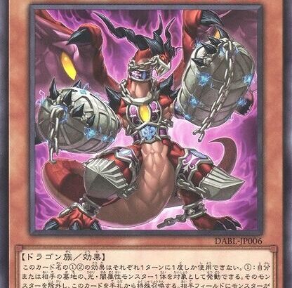 【遊戯王】純「ビーステッド」使いが困るからこれ以上規制はしません
