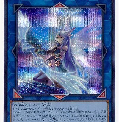 【遊戯王】絵違いなんて気にせず禁止にしていいぞ