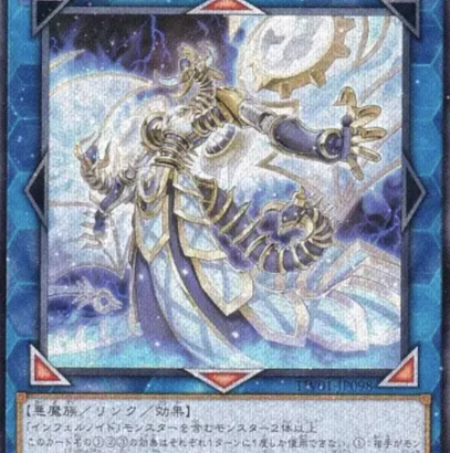 【遊戯王】最高に気持ちよく捲るならやっぱ「インフェルノイド」よ