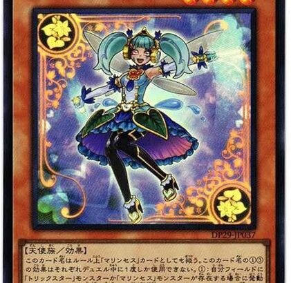 【遊戯王】女の子ばっかのデッキが組みたい