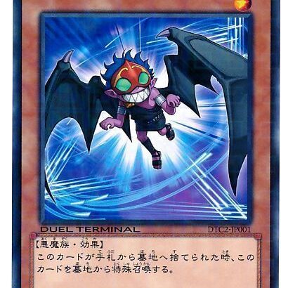 【遊戯王】「魔轟神ルリー」禁止にしても問題はないでしょ