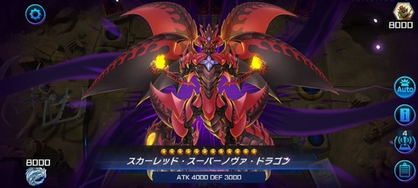 【遊戯王】「スーパーノヴァ」の演出かっこいいな