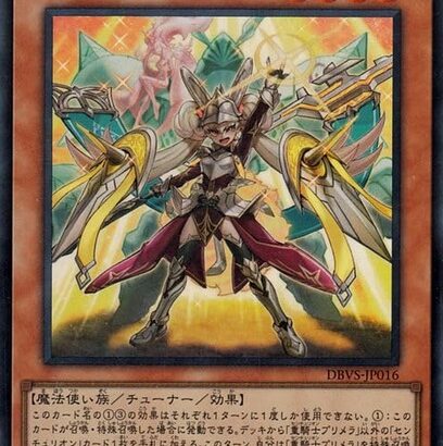 【遊戯王】「センチュリオン」に限界を感じてきた