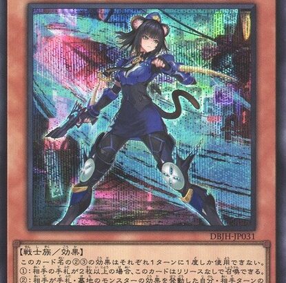 【遊戯王】「K9」も高級デッキにされそうだな