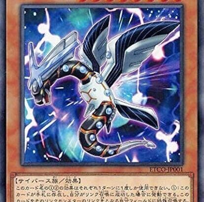 【遊戯王】今ならレアリティ格上げされそうなカード多いな