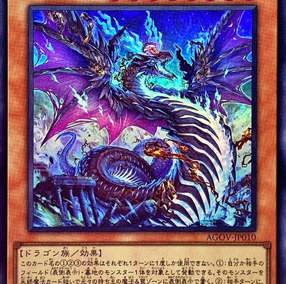 【遊戯王】「スネークアイ」が青眼より少ない理由がわからない
