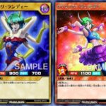 【遊戯王】ラッシュ需要は有るということですね