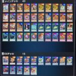 【遊戯王】マジの初心者だけどこのデッキで初めていい？