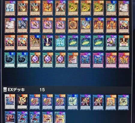 【遊戯王】マジの初心者だけどこのデッキで初めていい？