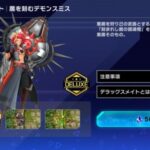 【遊戯王】チャラ男のメイト化はワロタw
