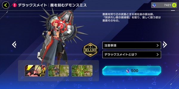 【遊戯王】チャラ男のメイト化はワロタw