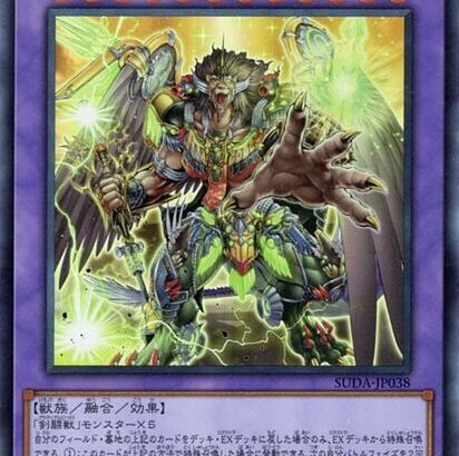 【遊戯王】「剣闘獣」を検討中なんだが