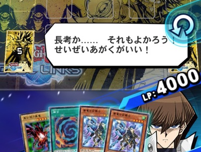 【遊戯王】やはりMDにもエモートが必要か