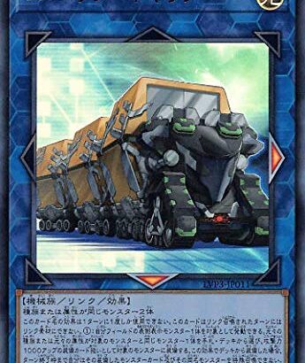 【遊戯王】「ユニキャリ」「ハリファイバー」はいつ帰ってくるの？
