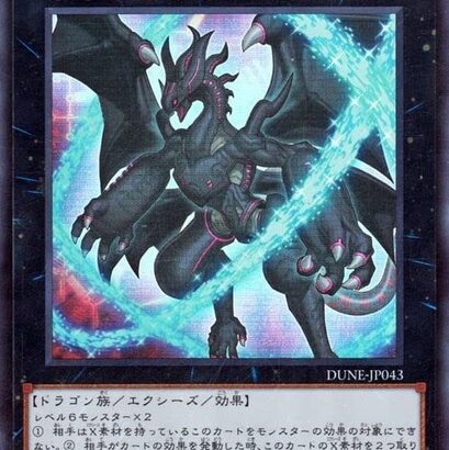 【遊戯王】「ラーズ」はフィールド以外止められないからなあ