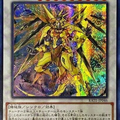【遊戯王】「クリストロン」は弱くはないけど別に強くはない
